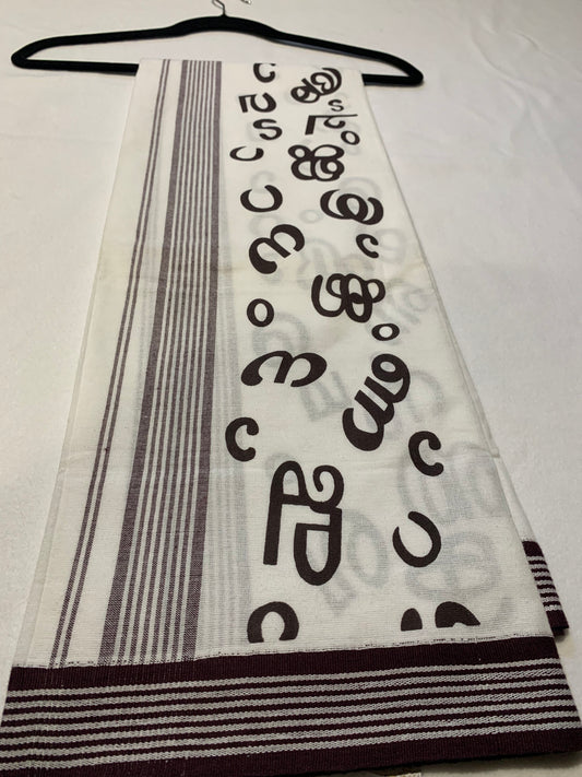 Khadi single mundu