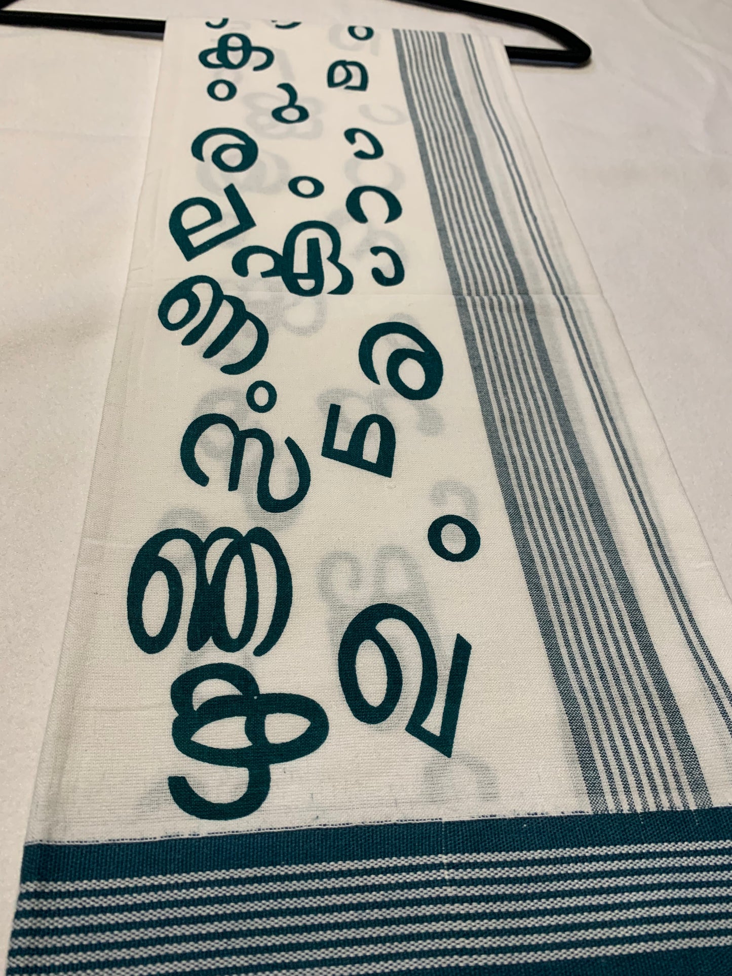 Khadi single mundu
