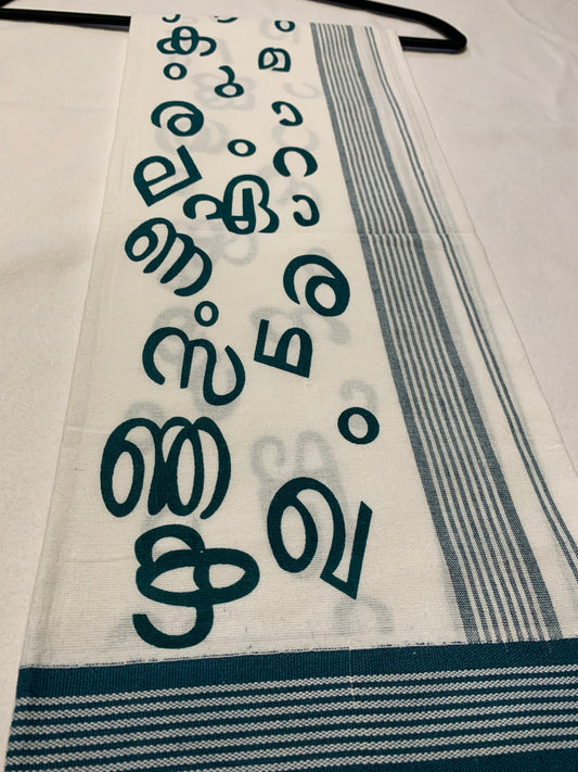 Khadi single mundu